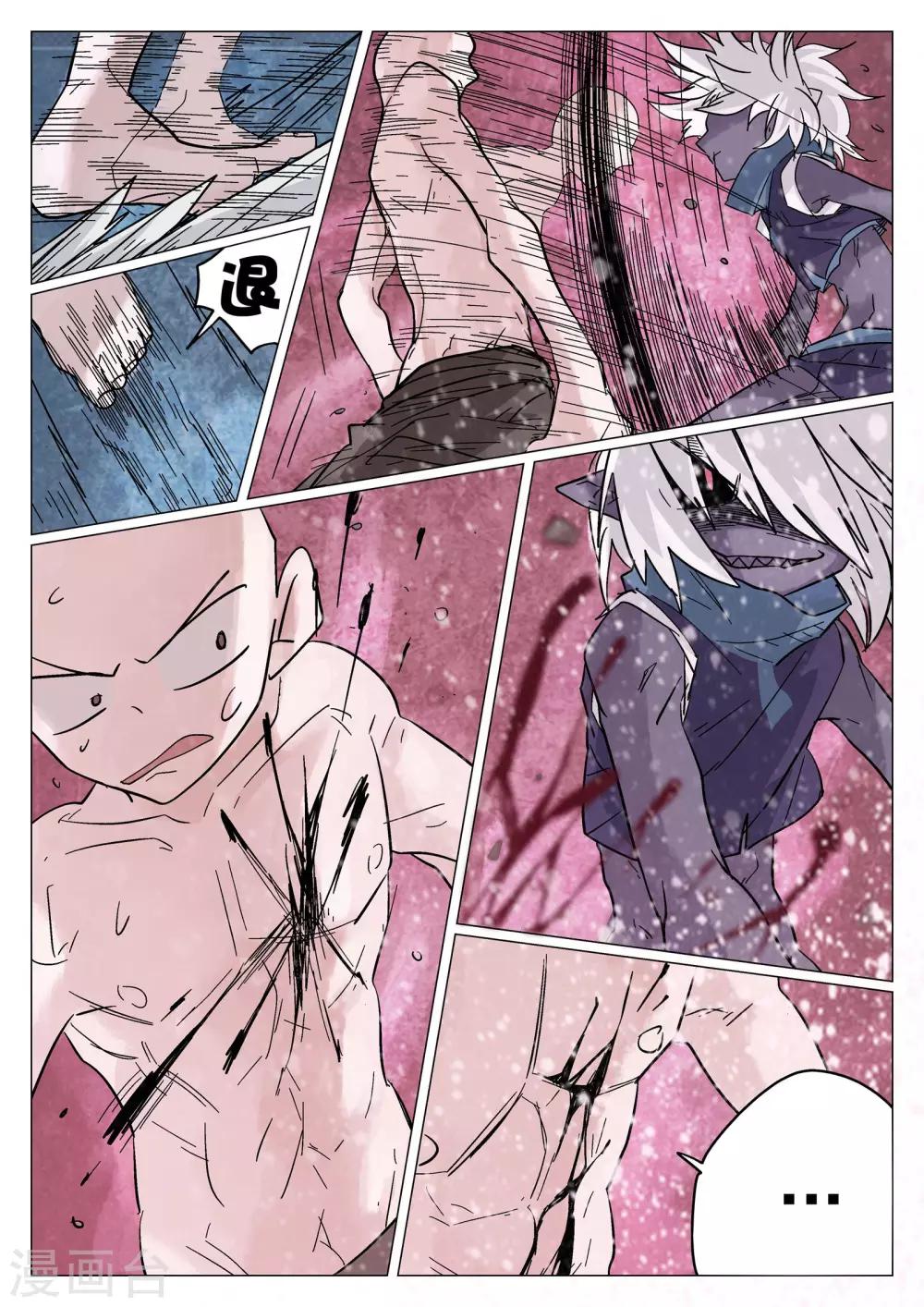 第39话-第39话