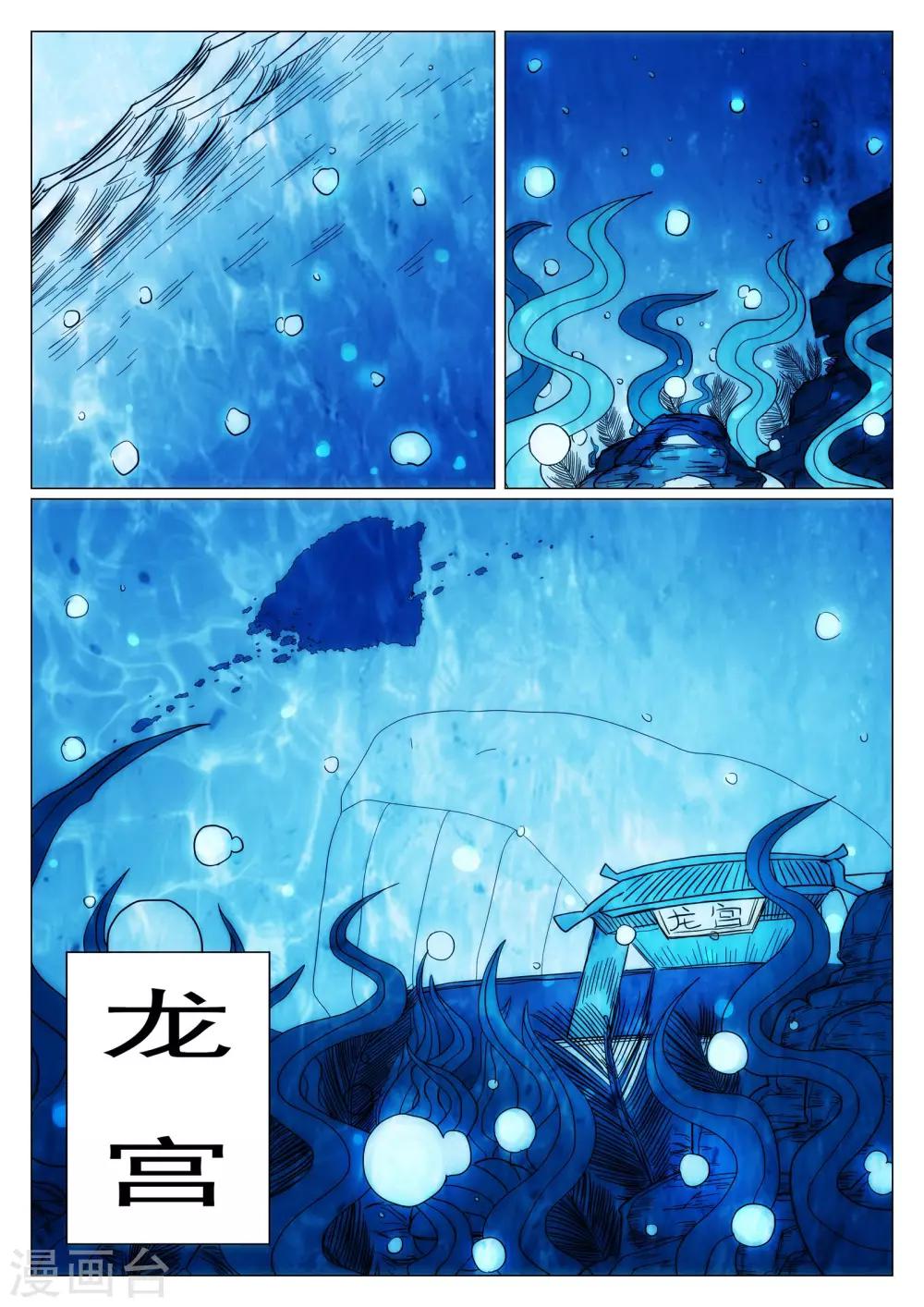 第41话-第41话