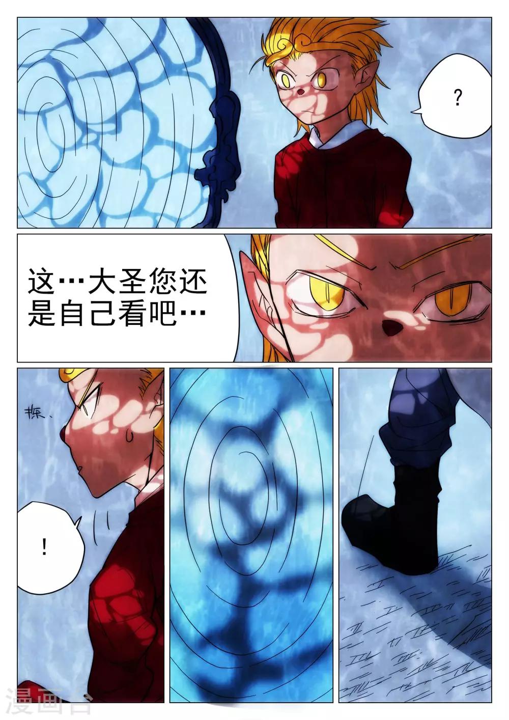 第41话-第41话