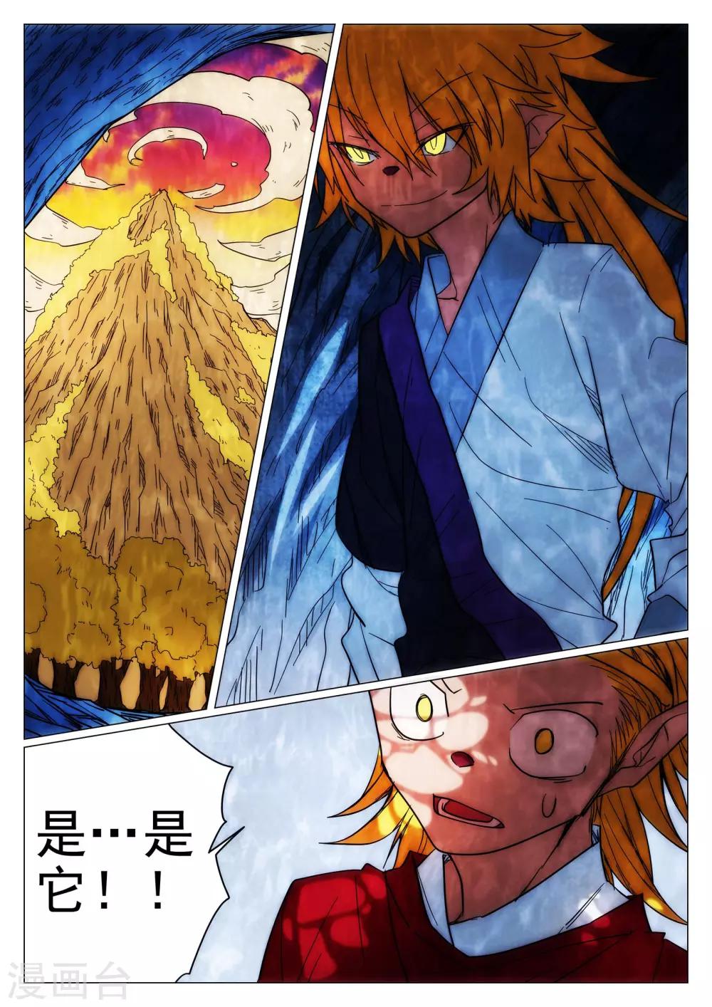 第41话-第41话