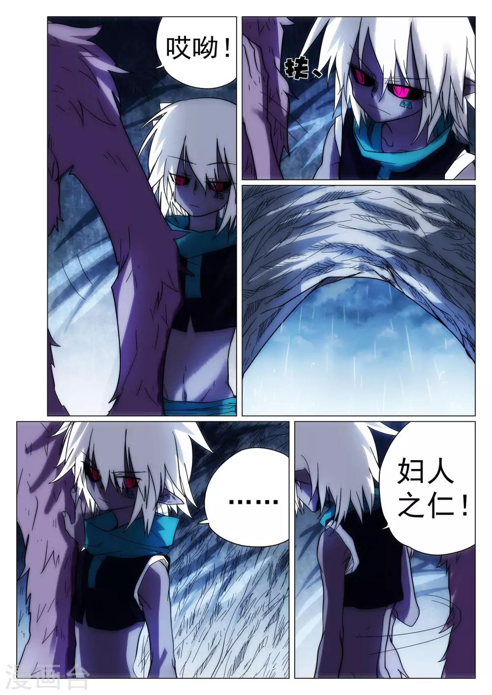 第41话-第41话