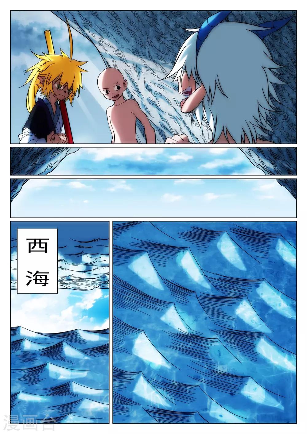 第41话-第41话