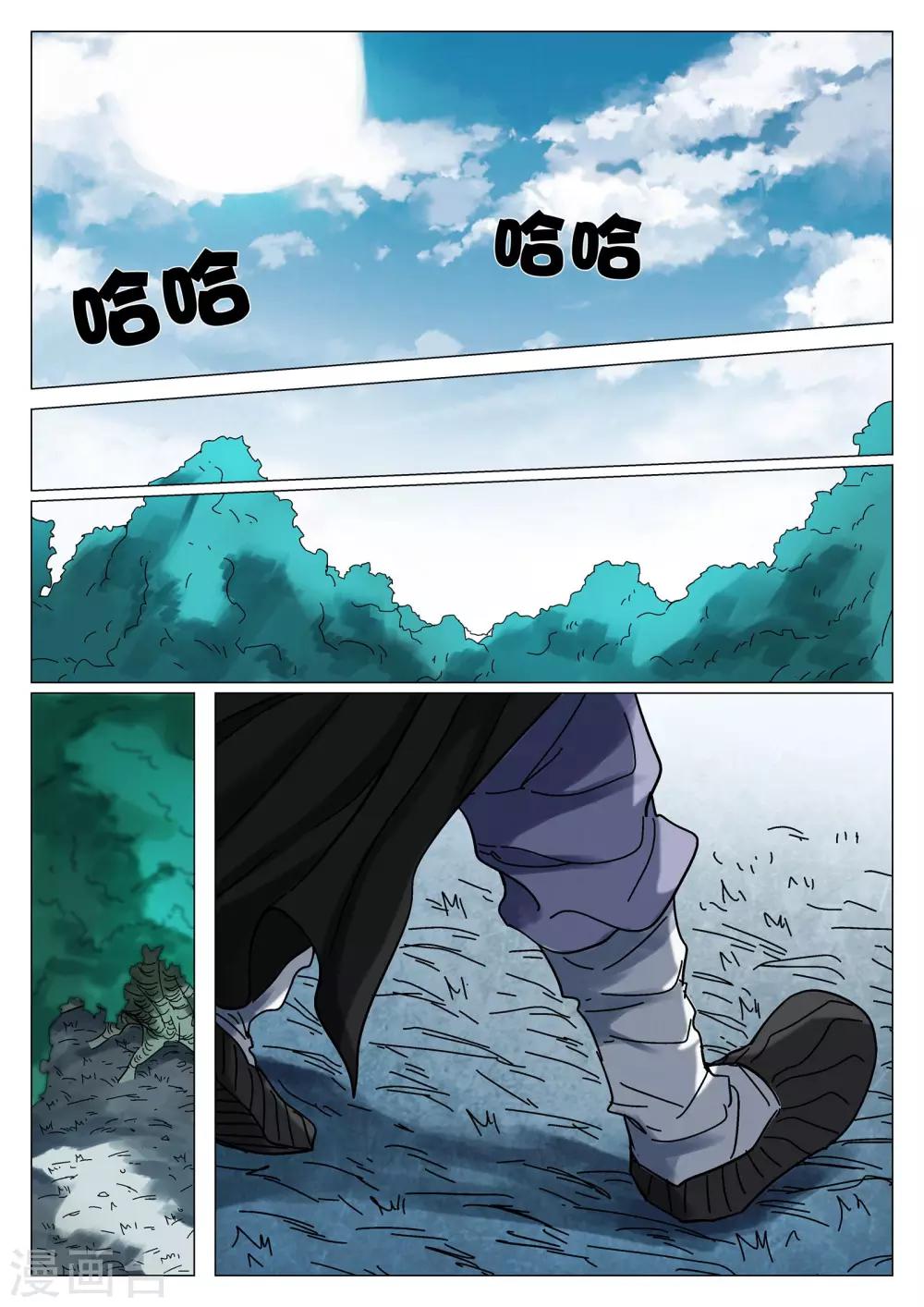 第43话-第43话