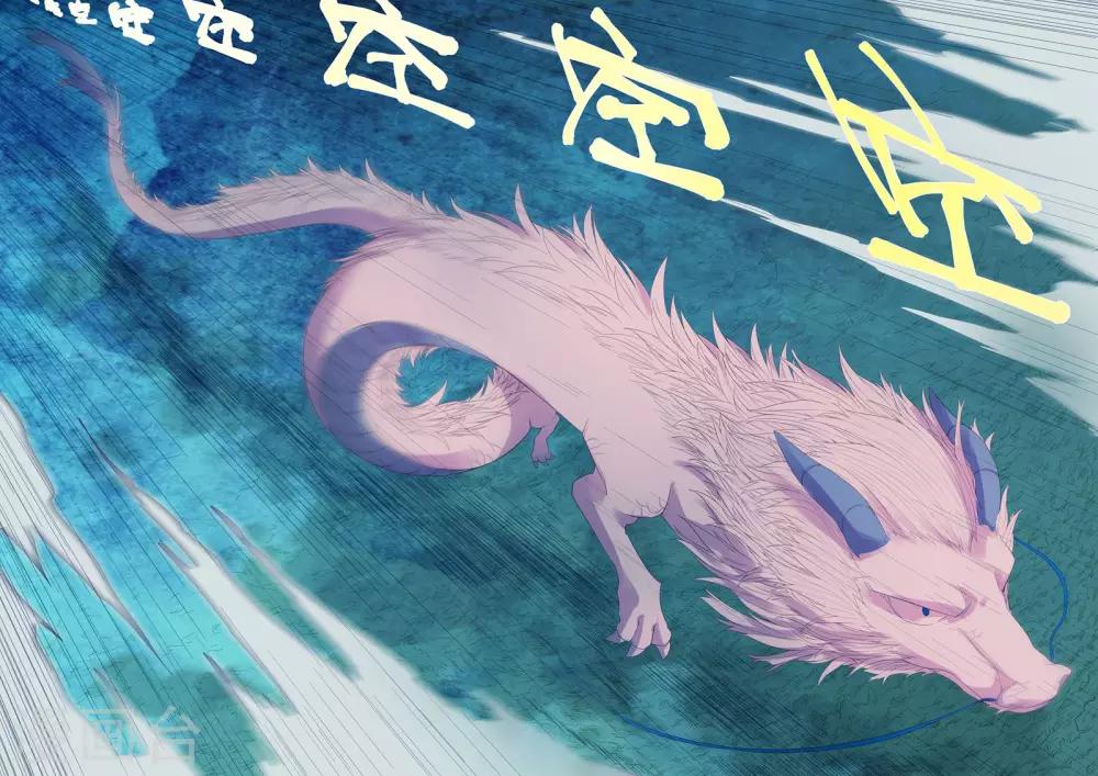 第49话-第49话