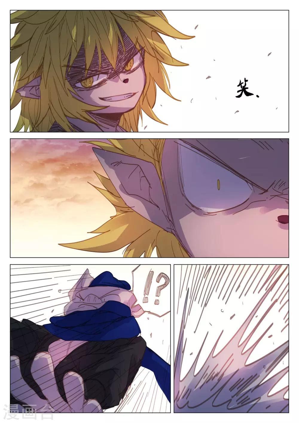 第49话-第49话