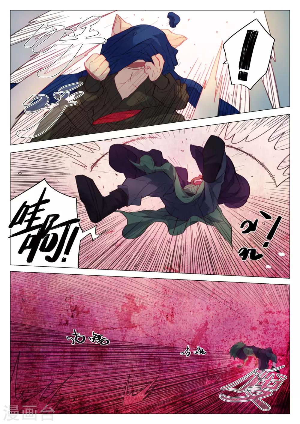第49话-第49话