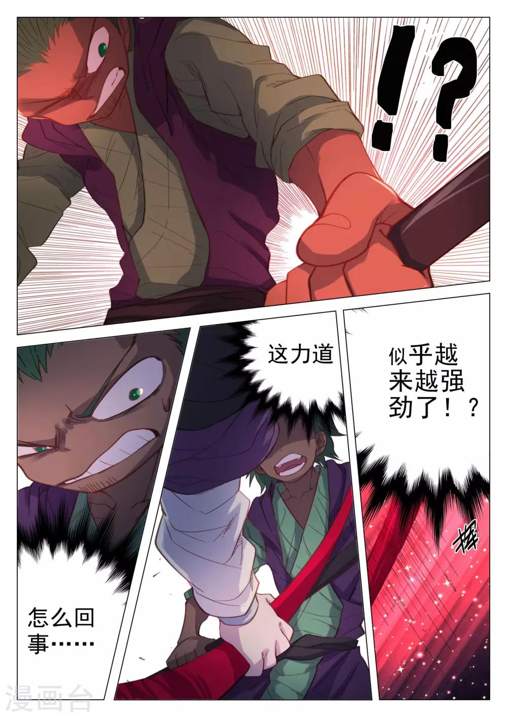 第49话-第49话