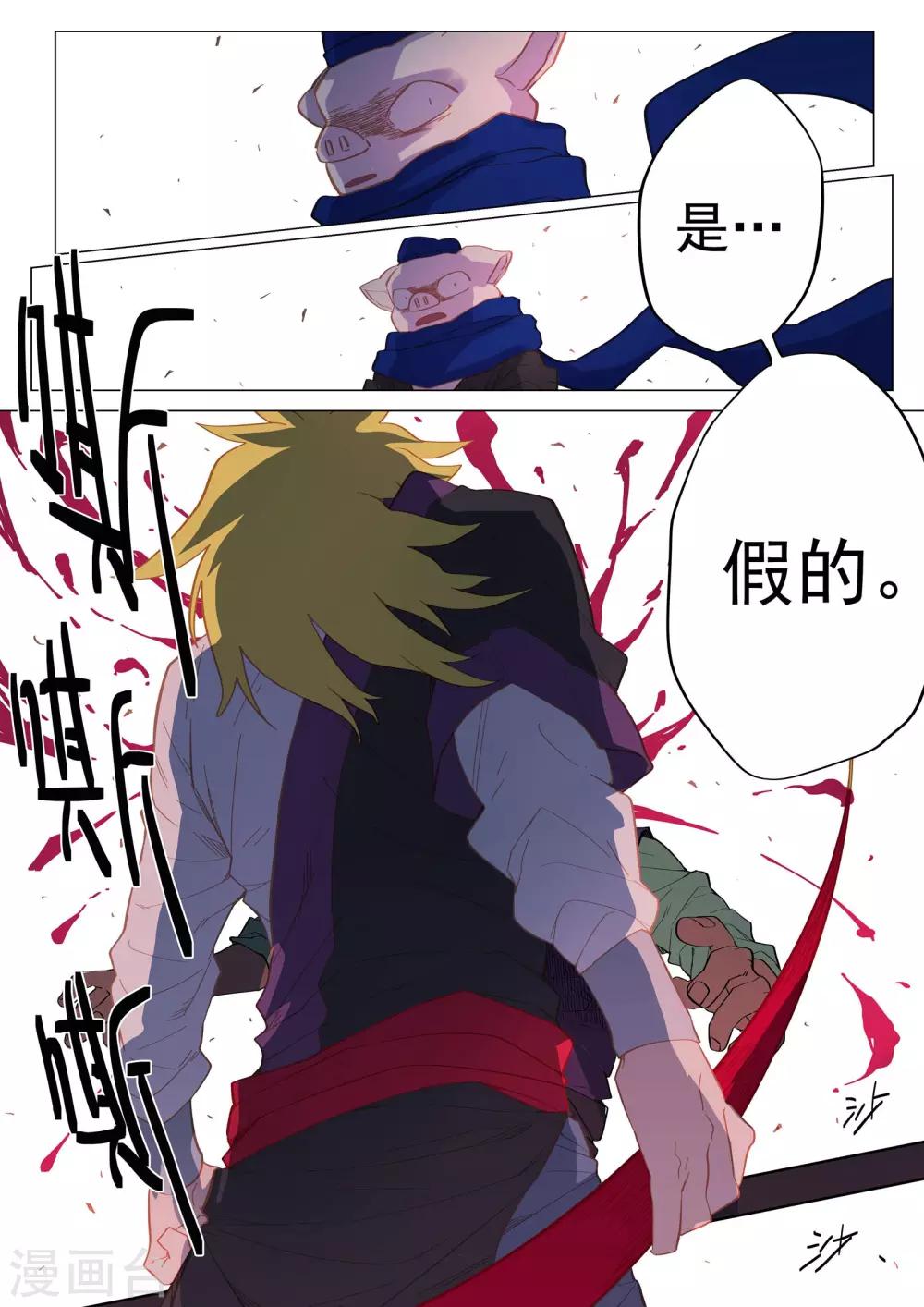 第49话-第49话