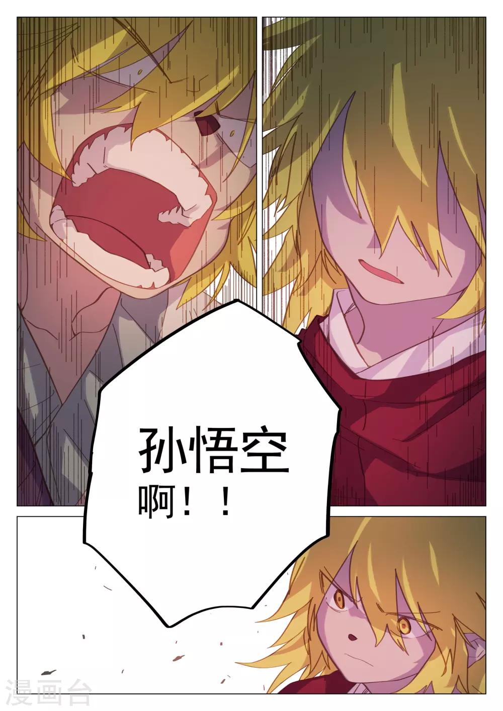 第53话-第53话