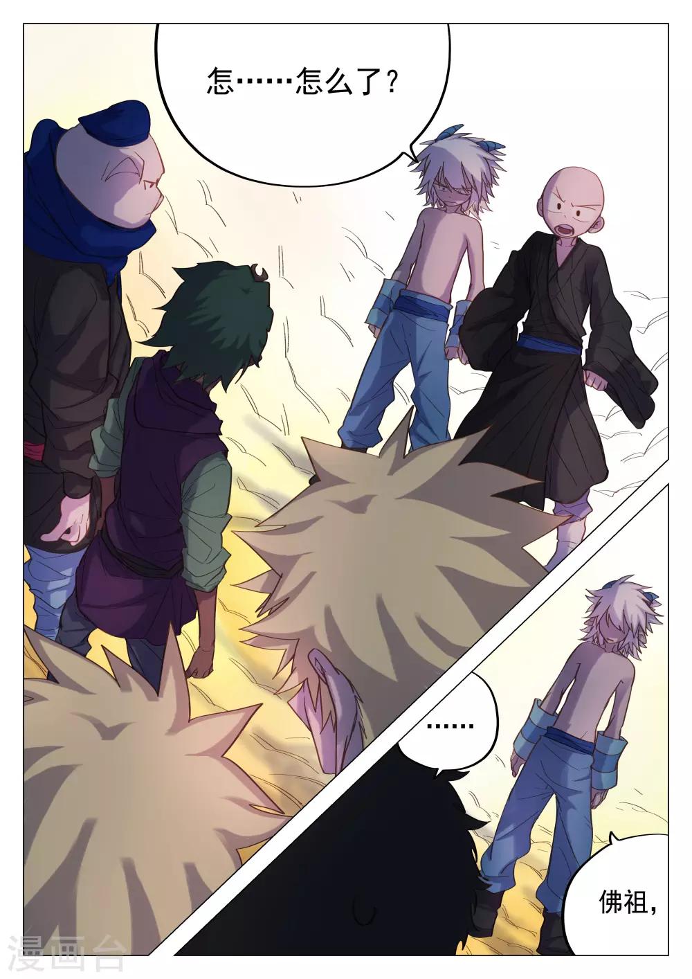 第55话-第55话
