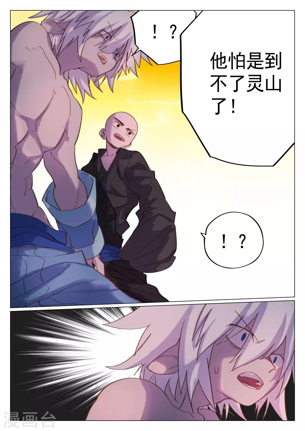 第55话-第55话