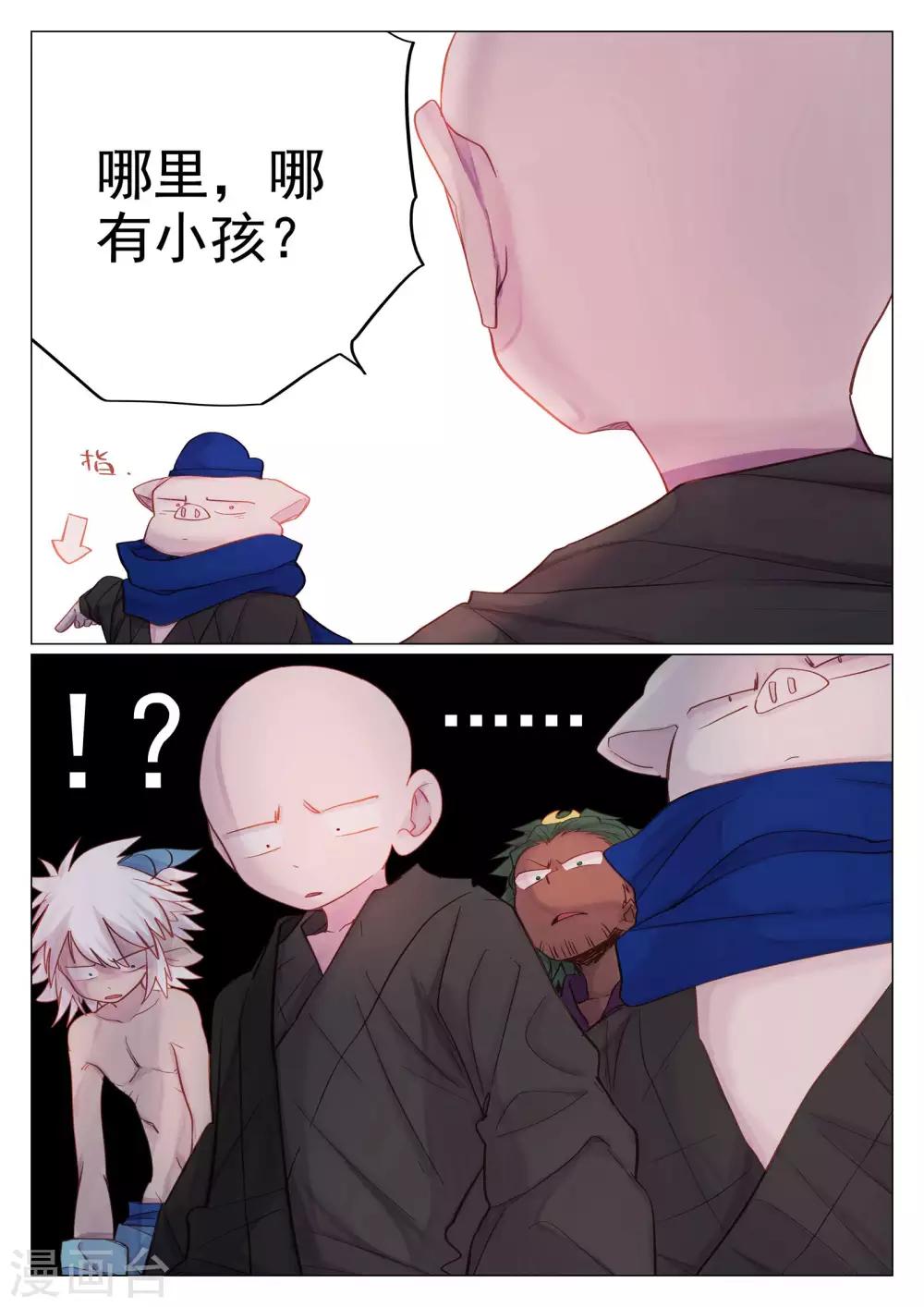 第57话-第57话