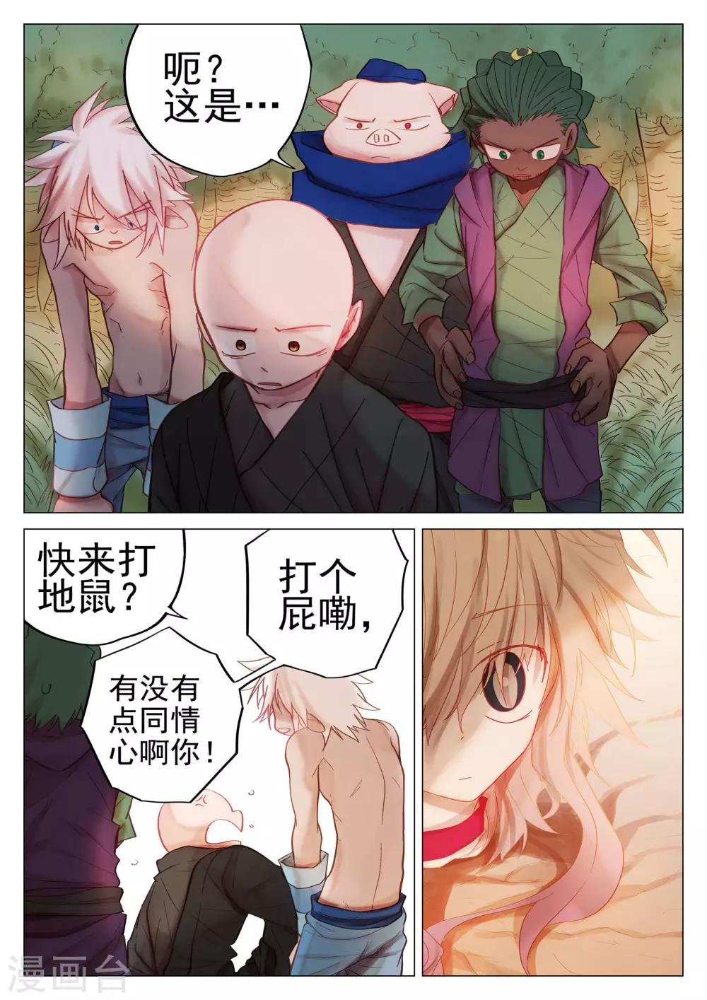 第57话-第57话
