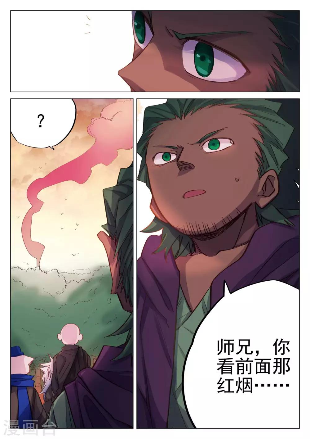 第57话-第57话