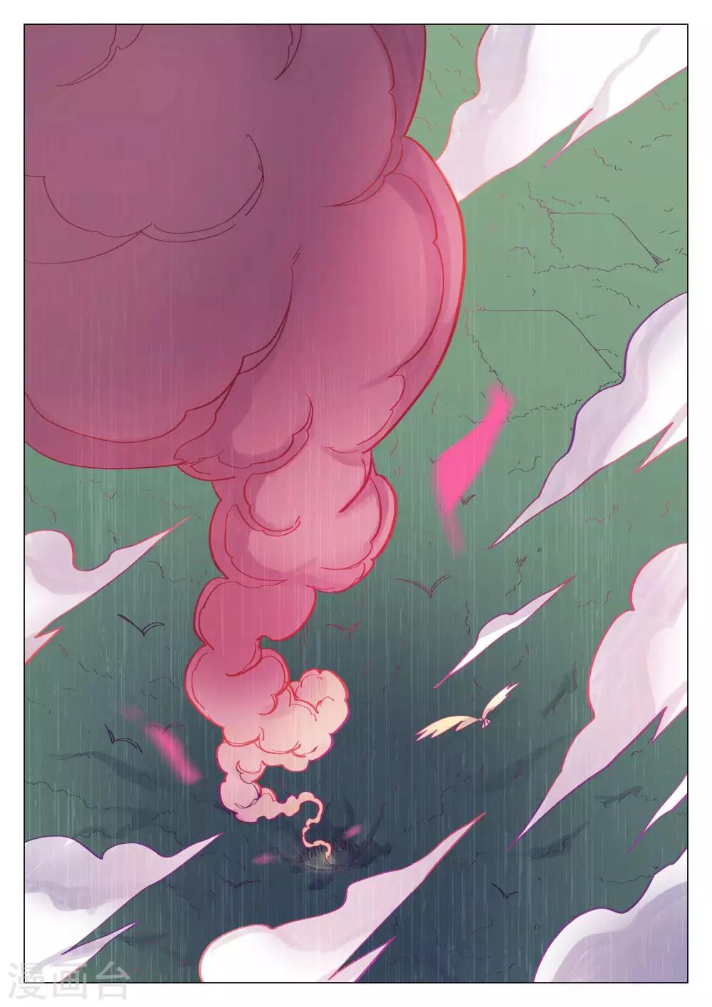 第57话-第57话