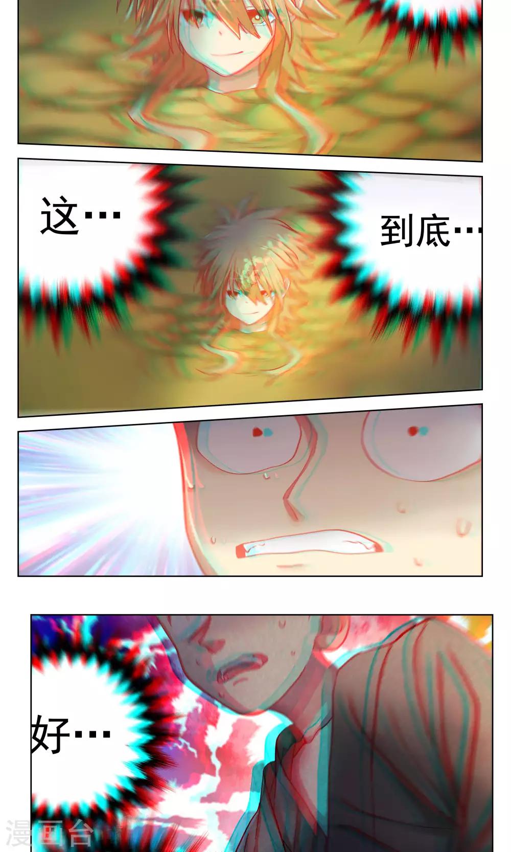 第61话-第61话
