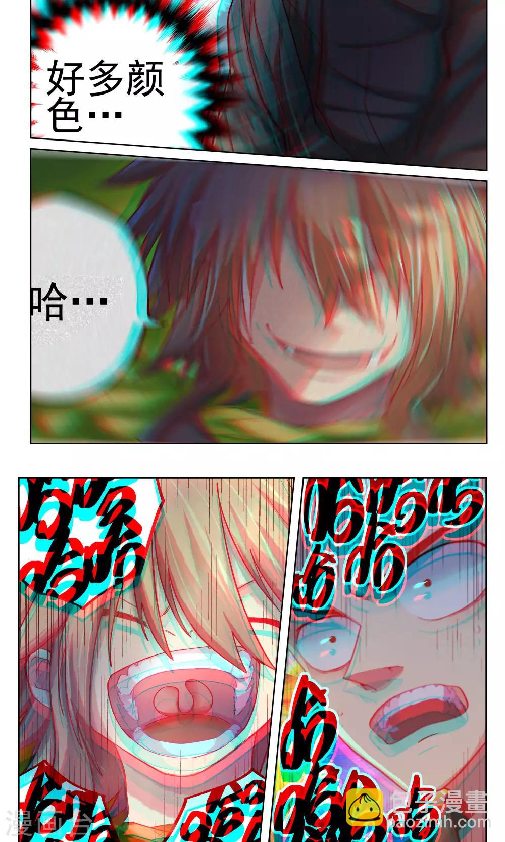 第61话-第61话