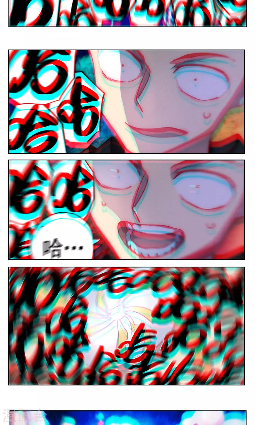 第61话-第61话