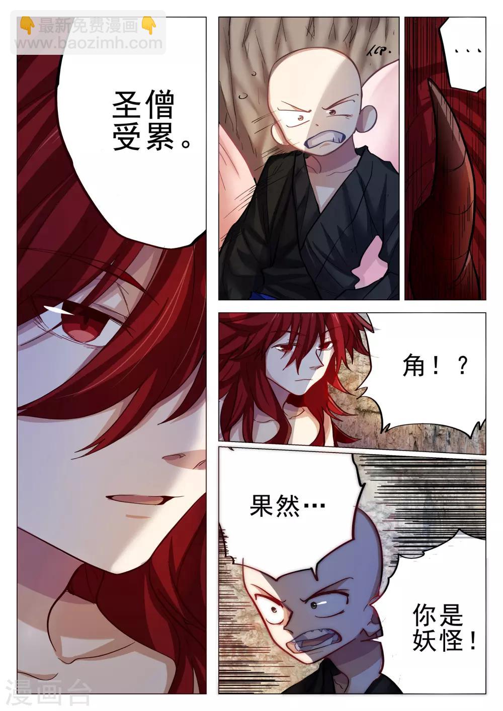 第63话1-第63话