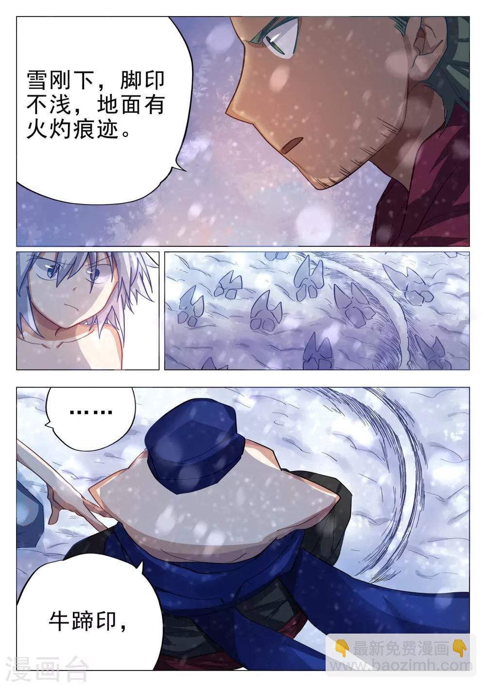 第63话1-第63话