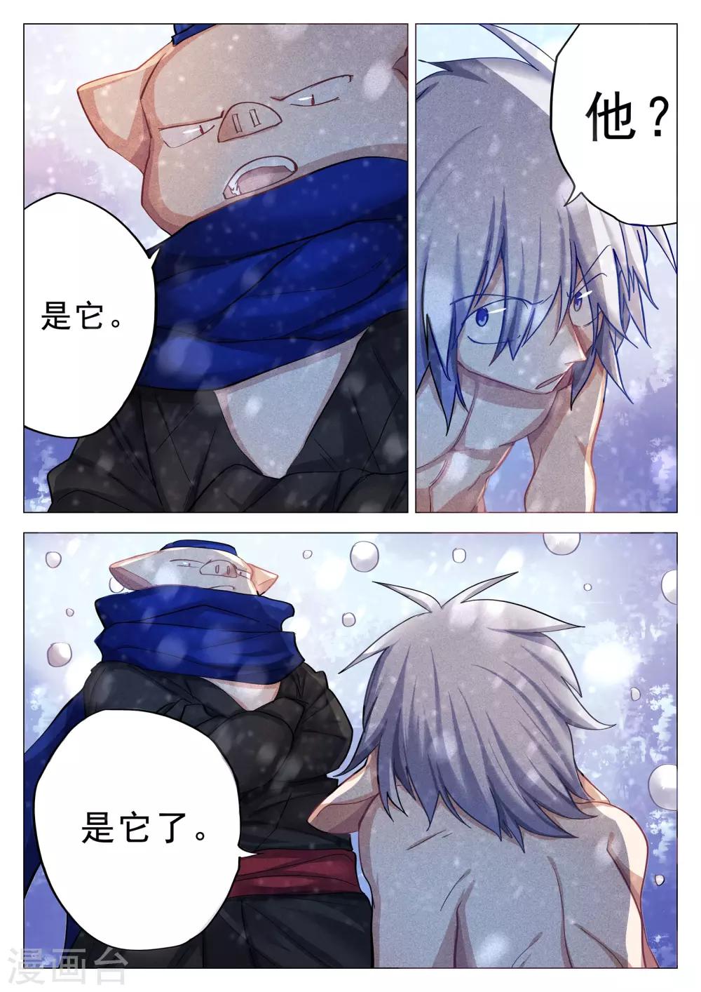 第63话1-第63话