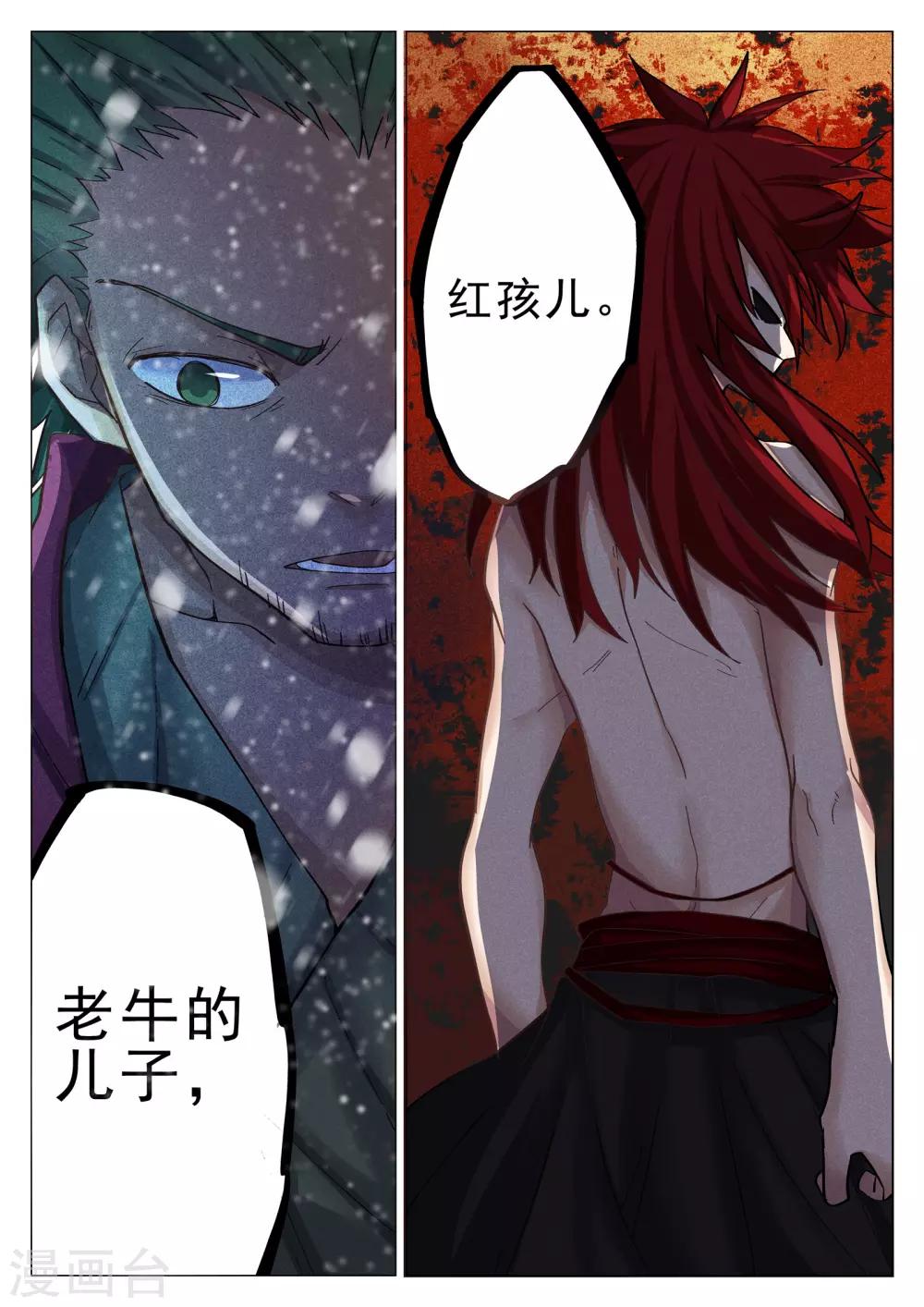 第63话1-第63话