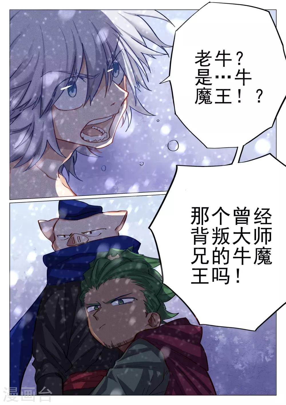 第63话1-第63话