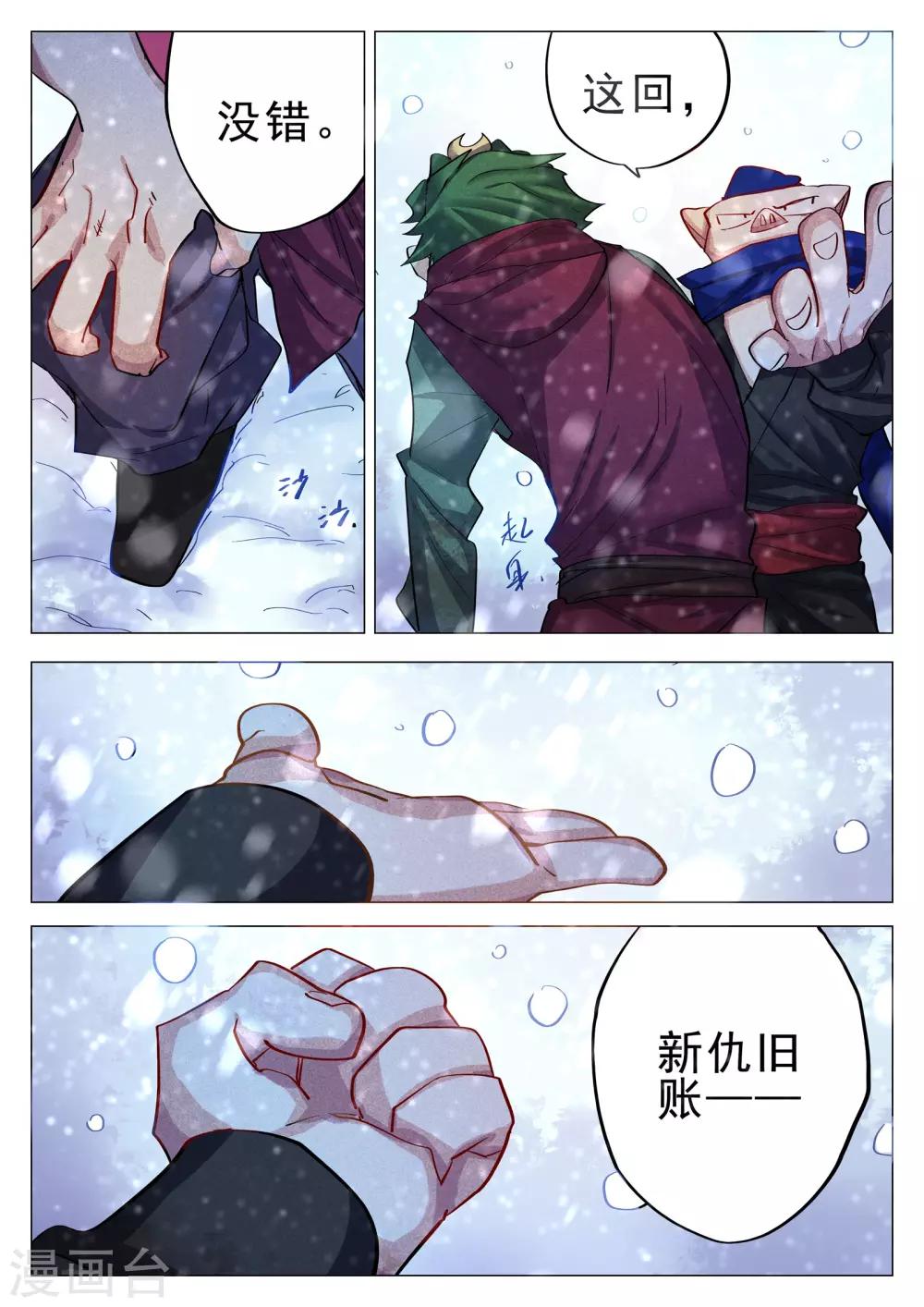 第63话1-第63话