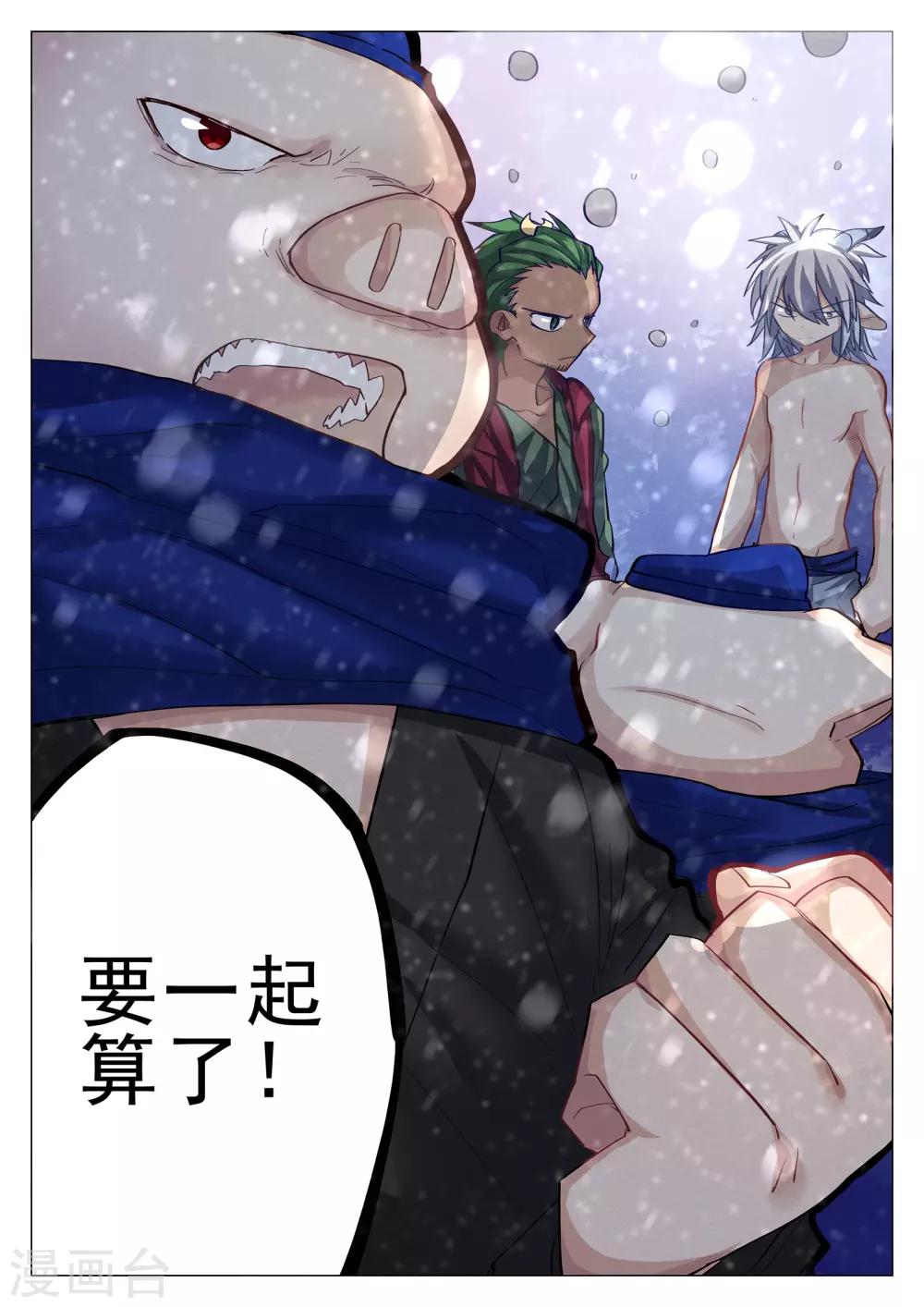 第63话1-第63话