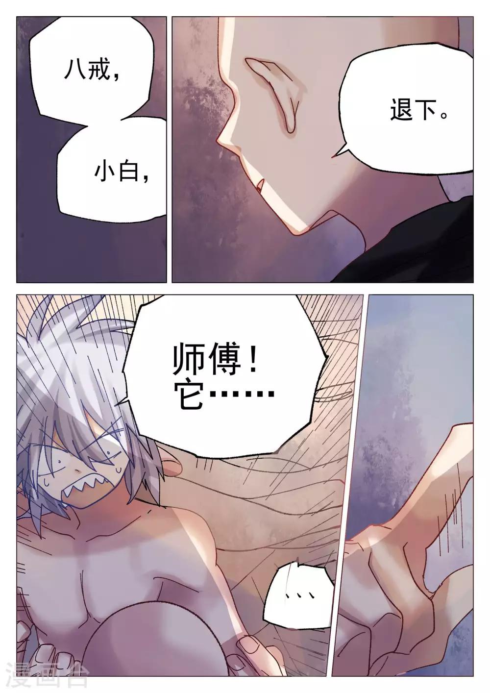 第64话-第65话