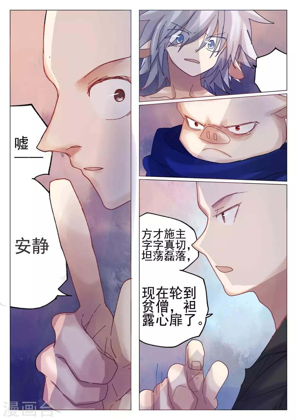 第64话-第65话