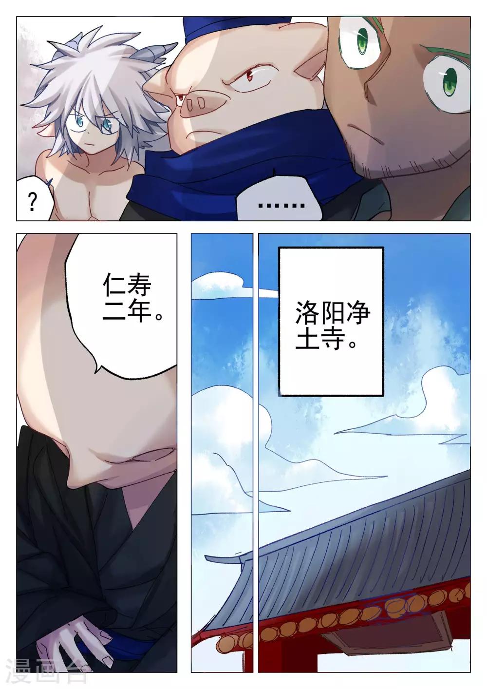 第64话-第65话
