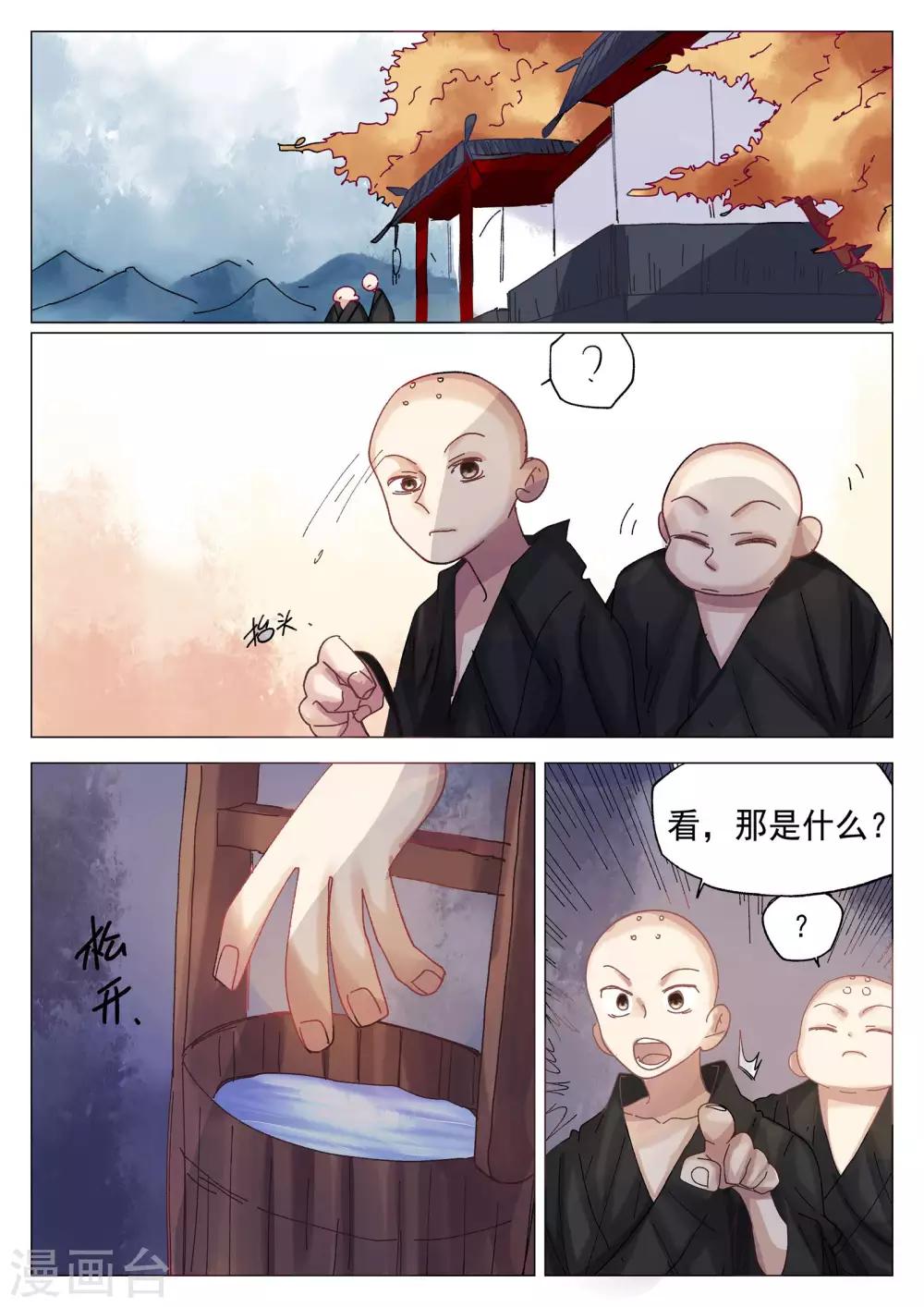 第64话-第65话