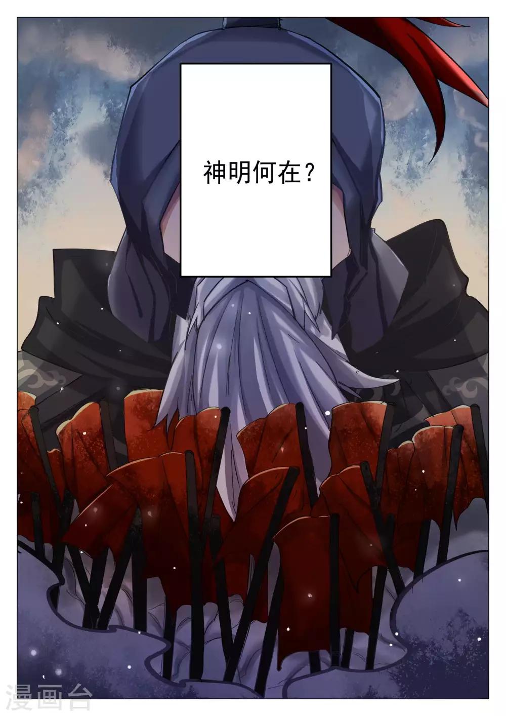 第64话-第65话