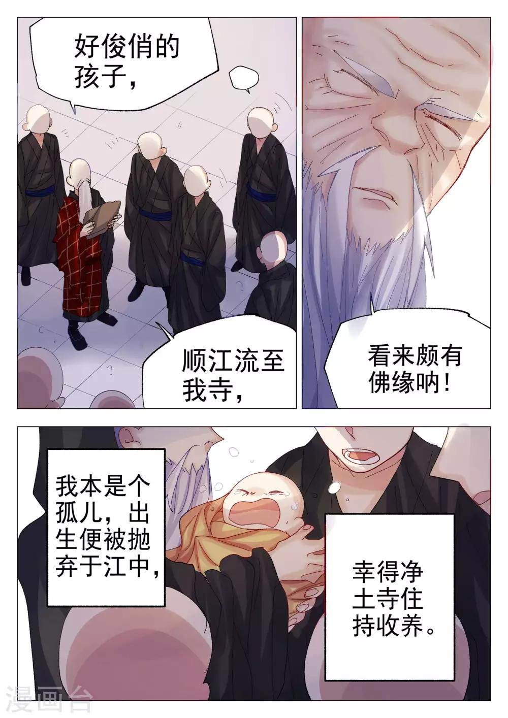 第64话-第65话