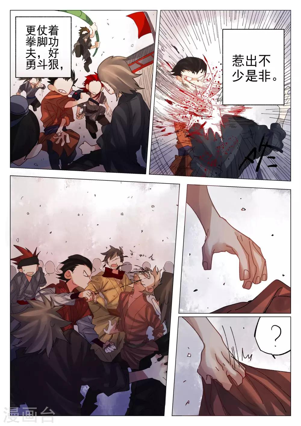 第64话-第65话