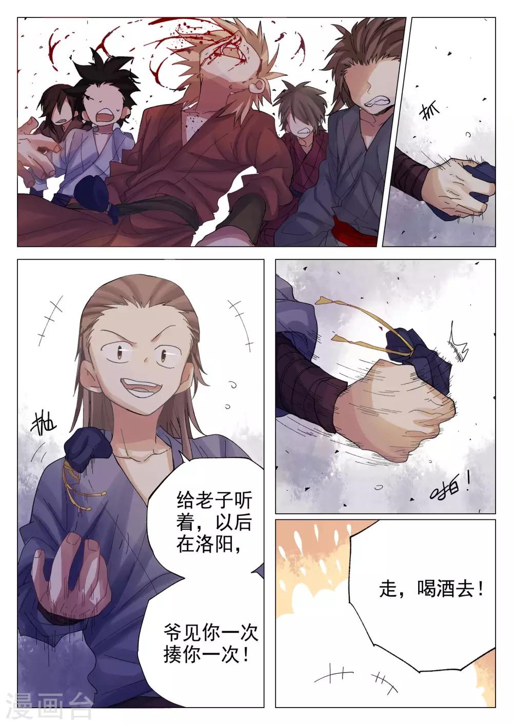 第64话-第65话