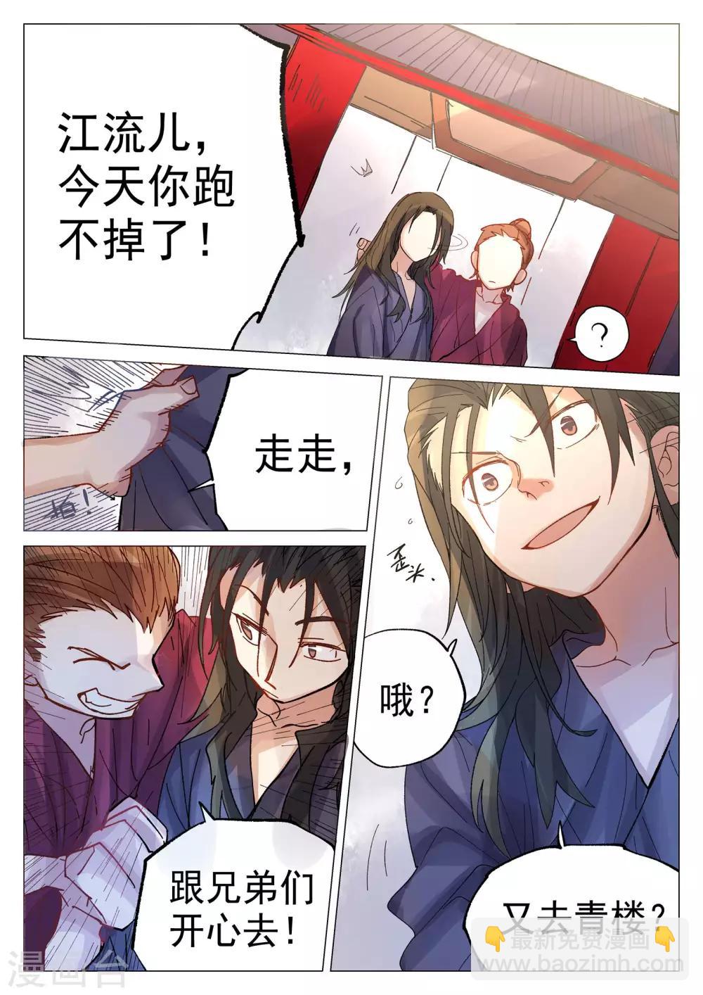 第64话-第65话