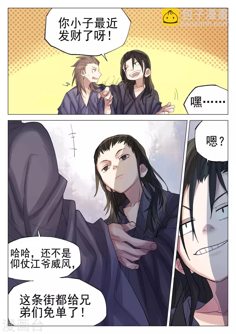 第64话-第65话