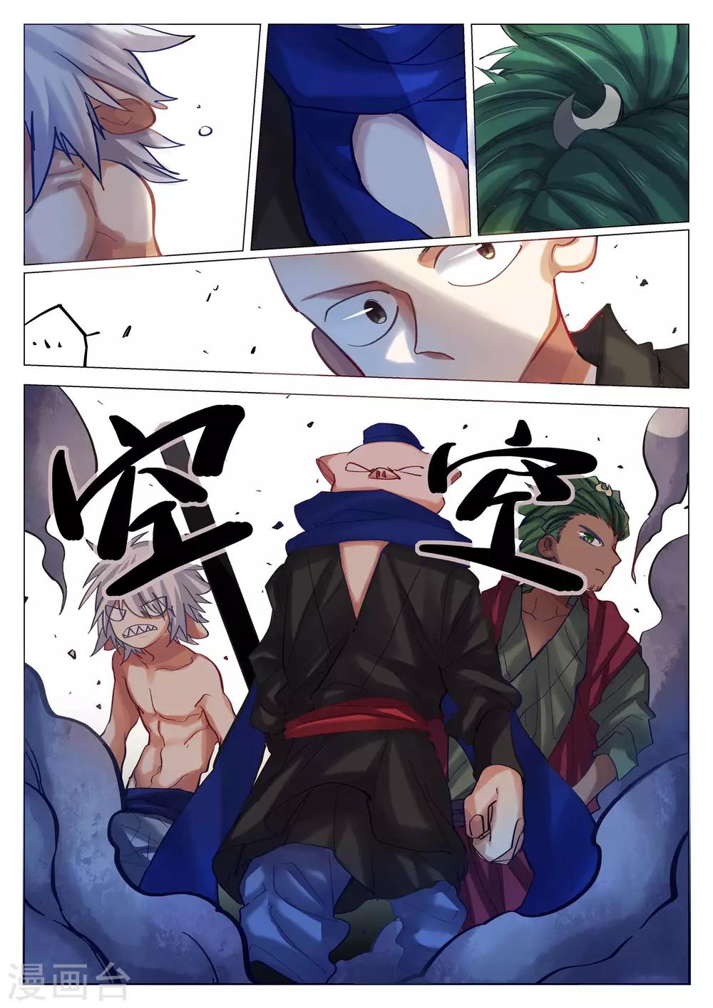 第64话-第65话