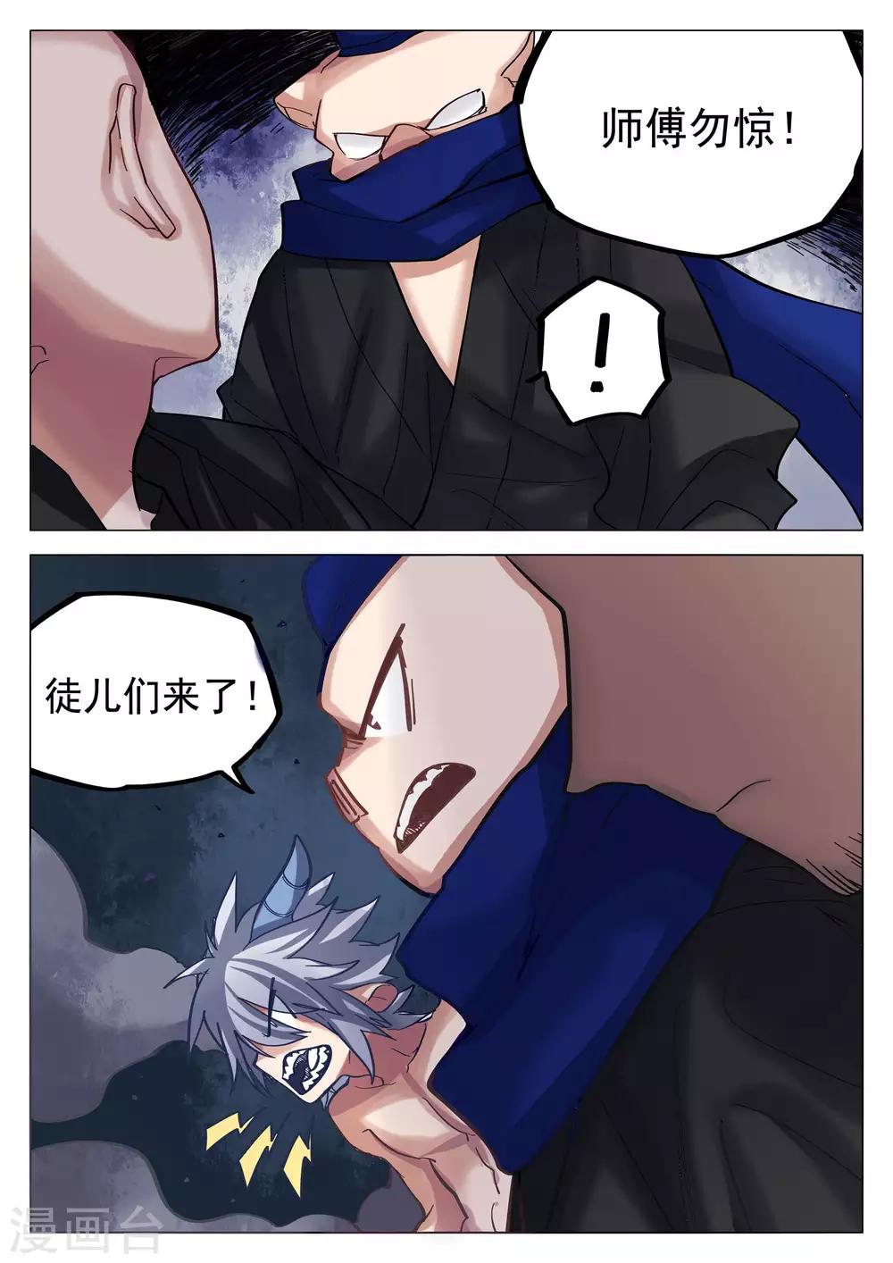 第64话-第65话
