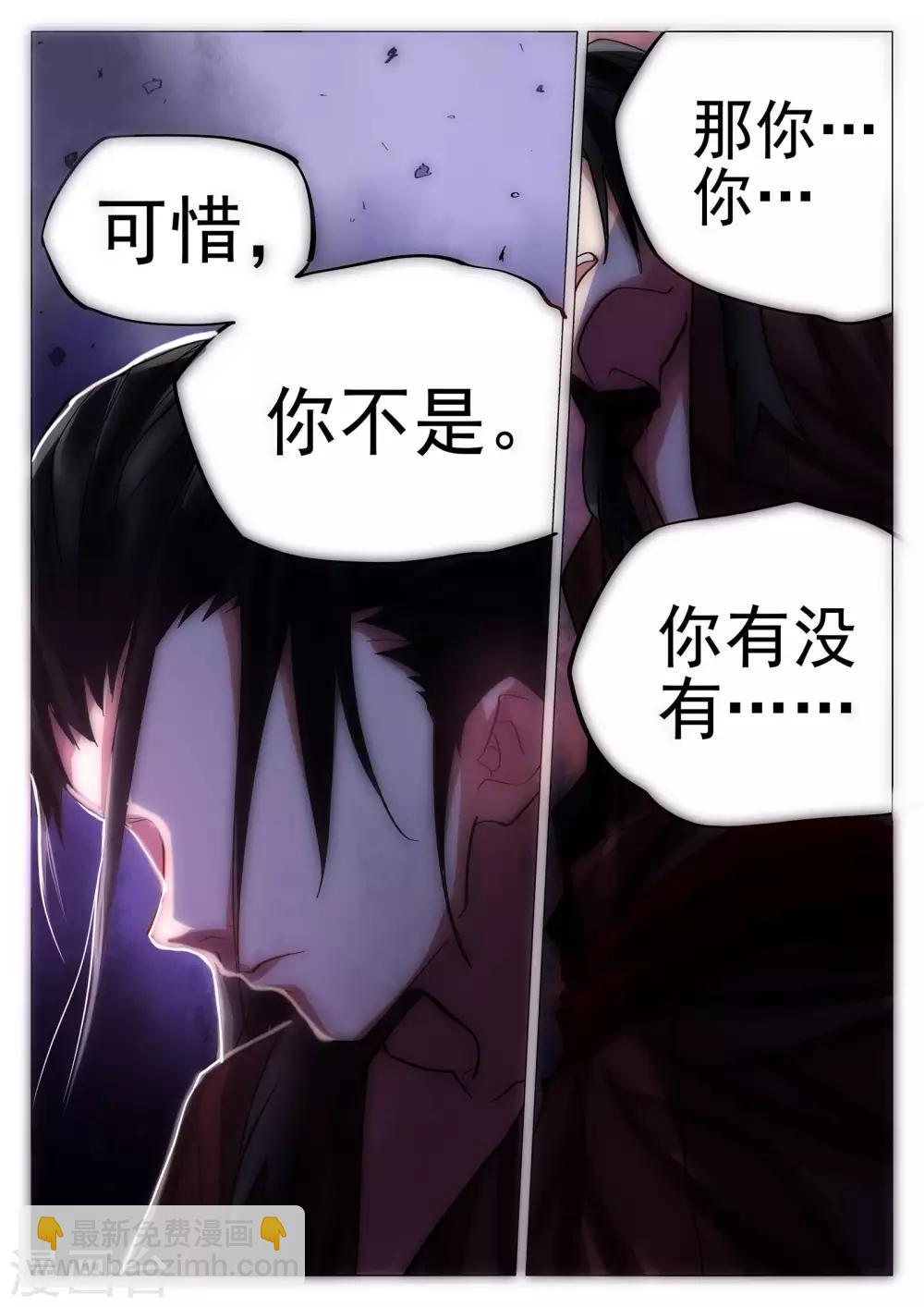 第66话-第67话