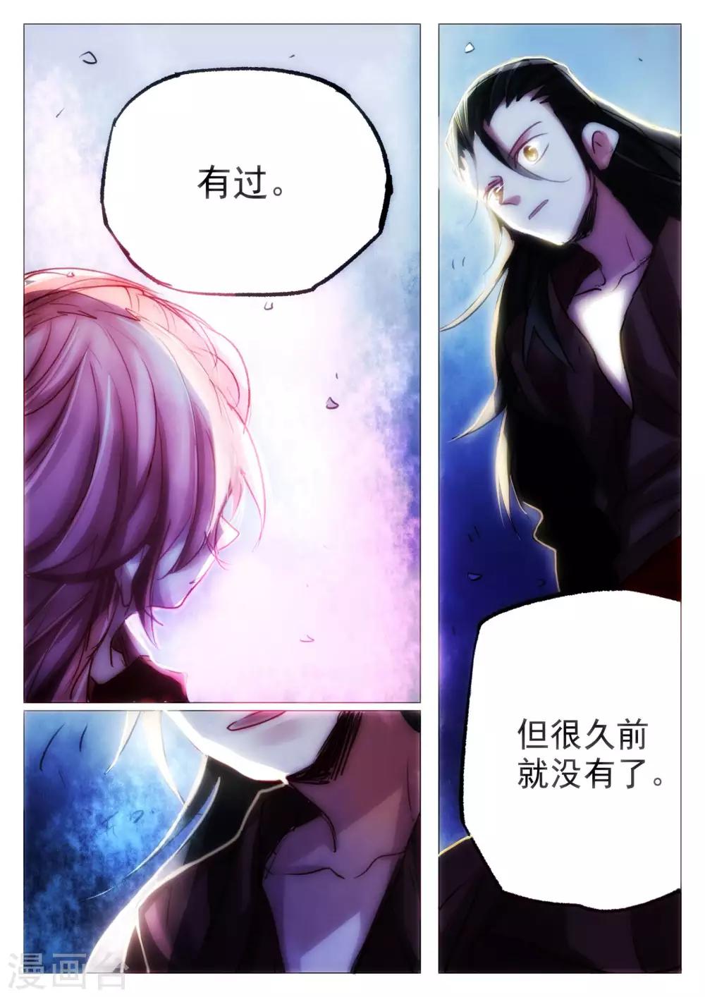 第66话-第67话