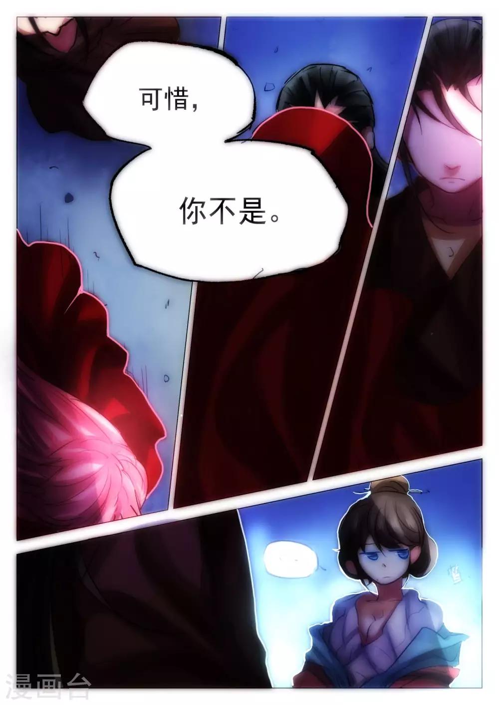 第66话-第67话
