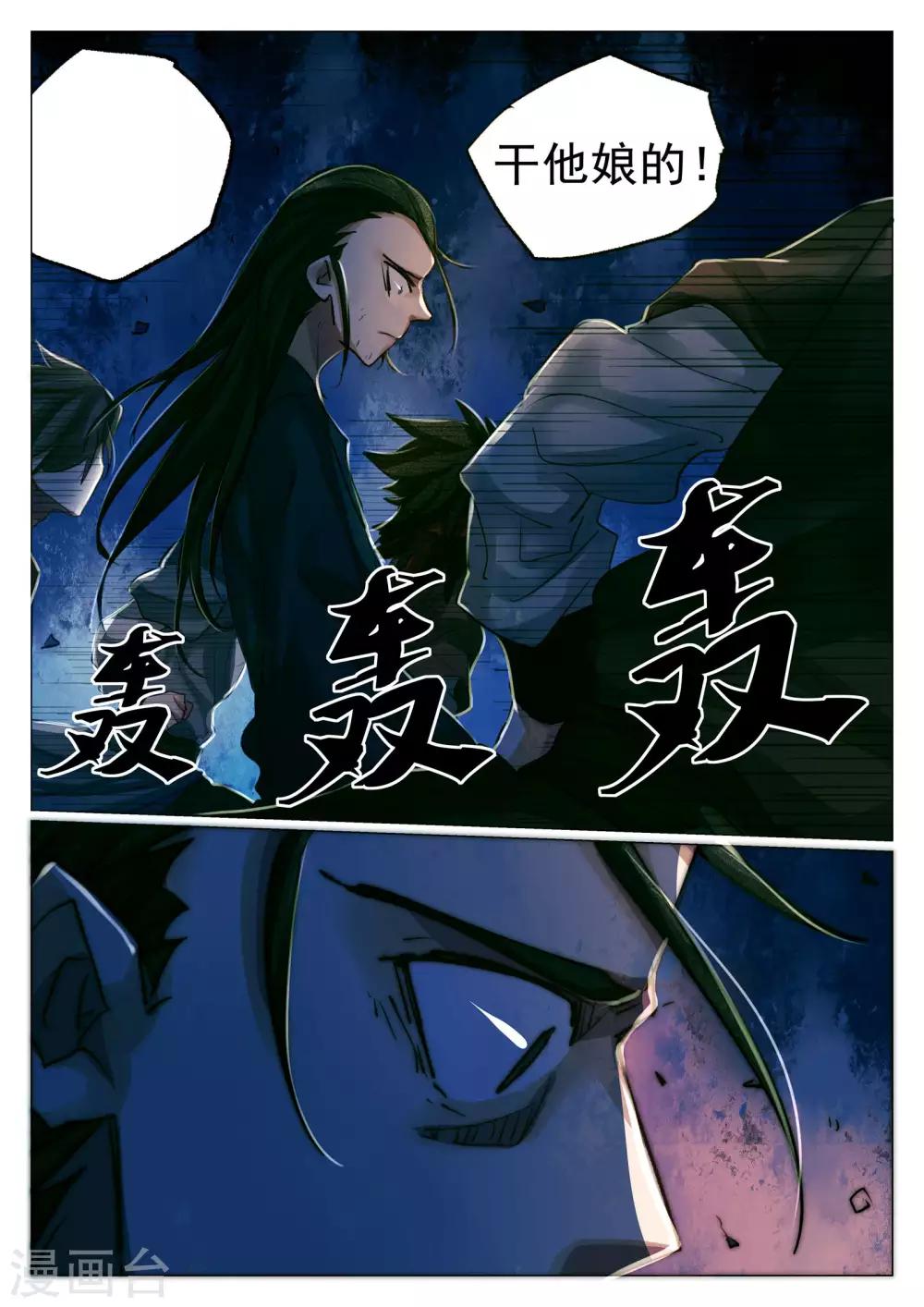 第68话-第69话