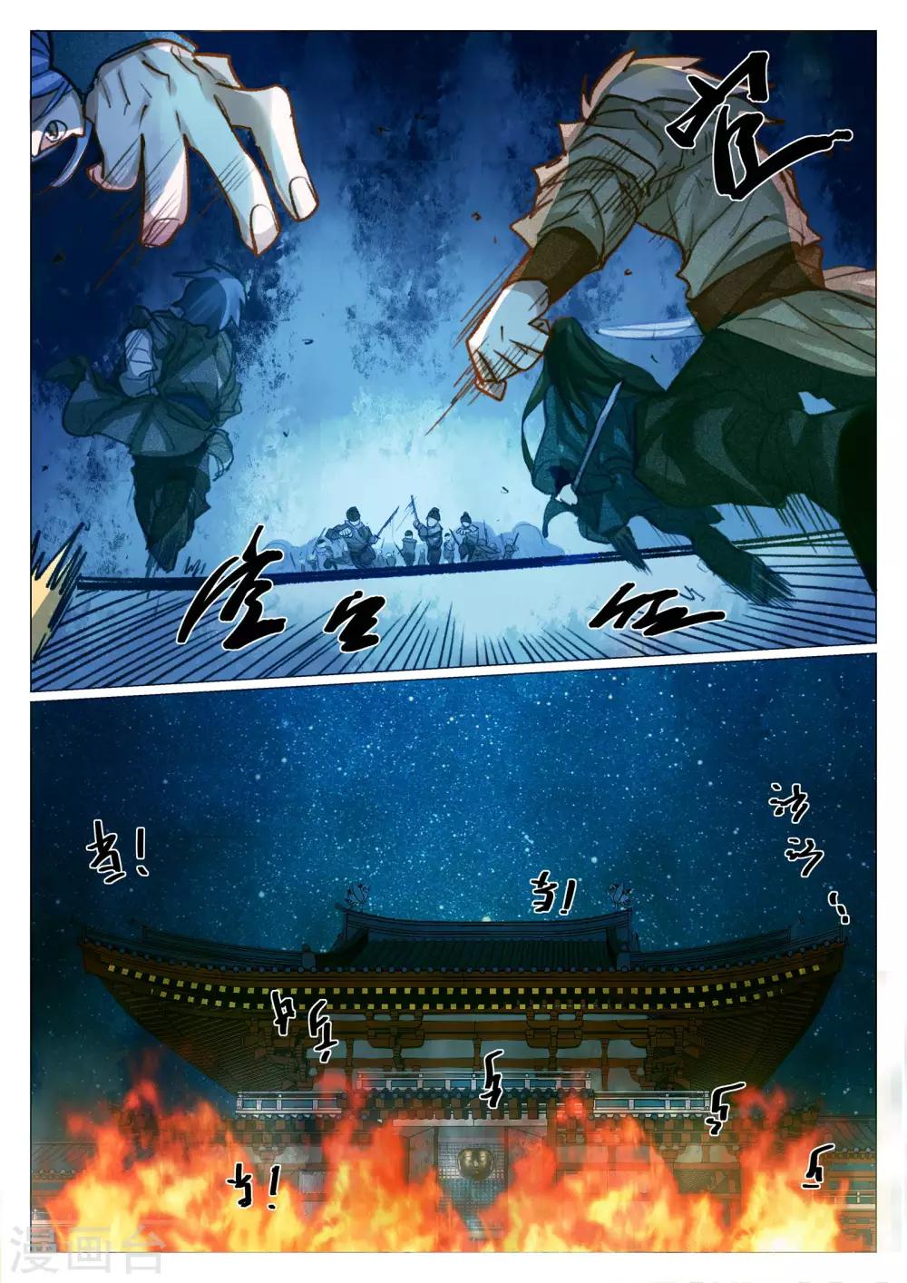 第68话-第69话