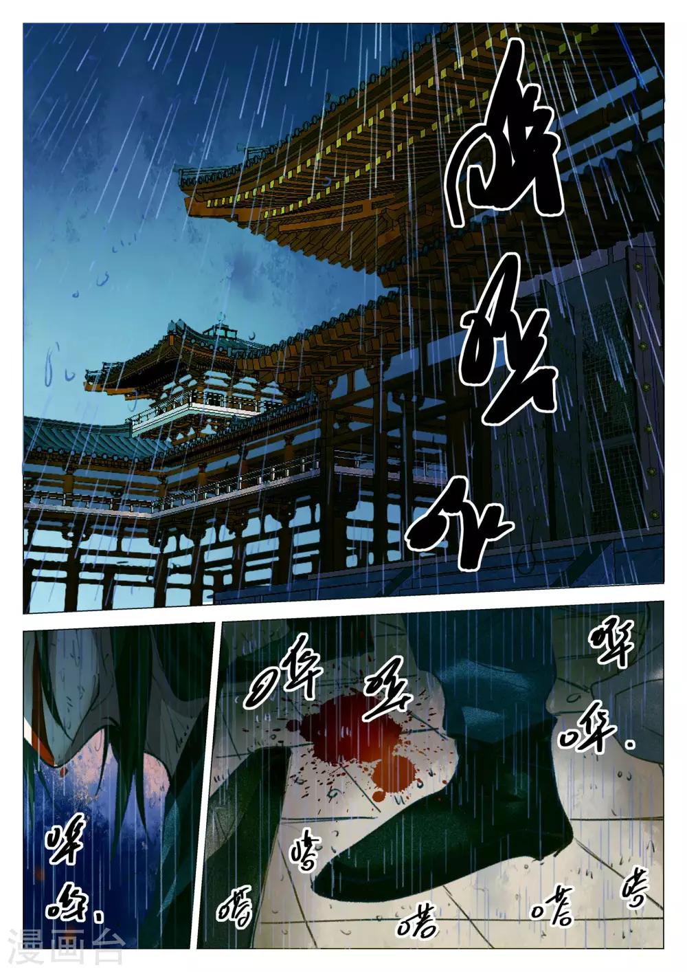 第68话-第69话
