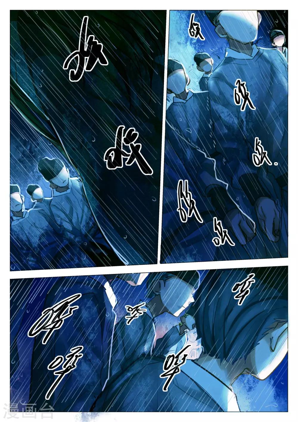 第68话-第69话