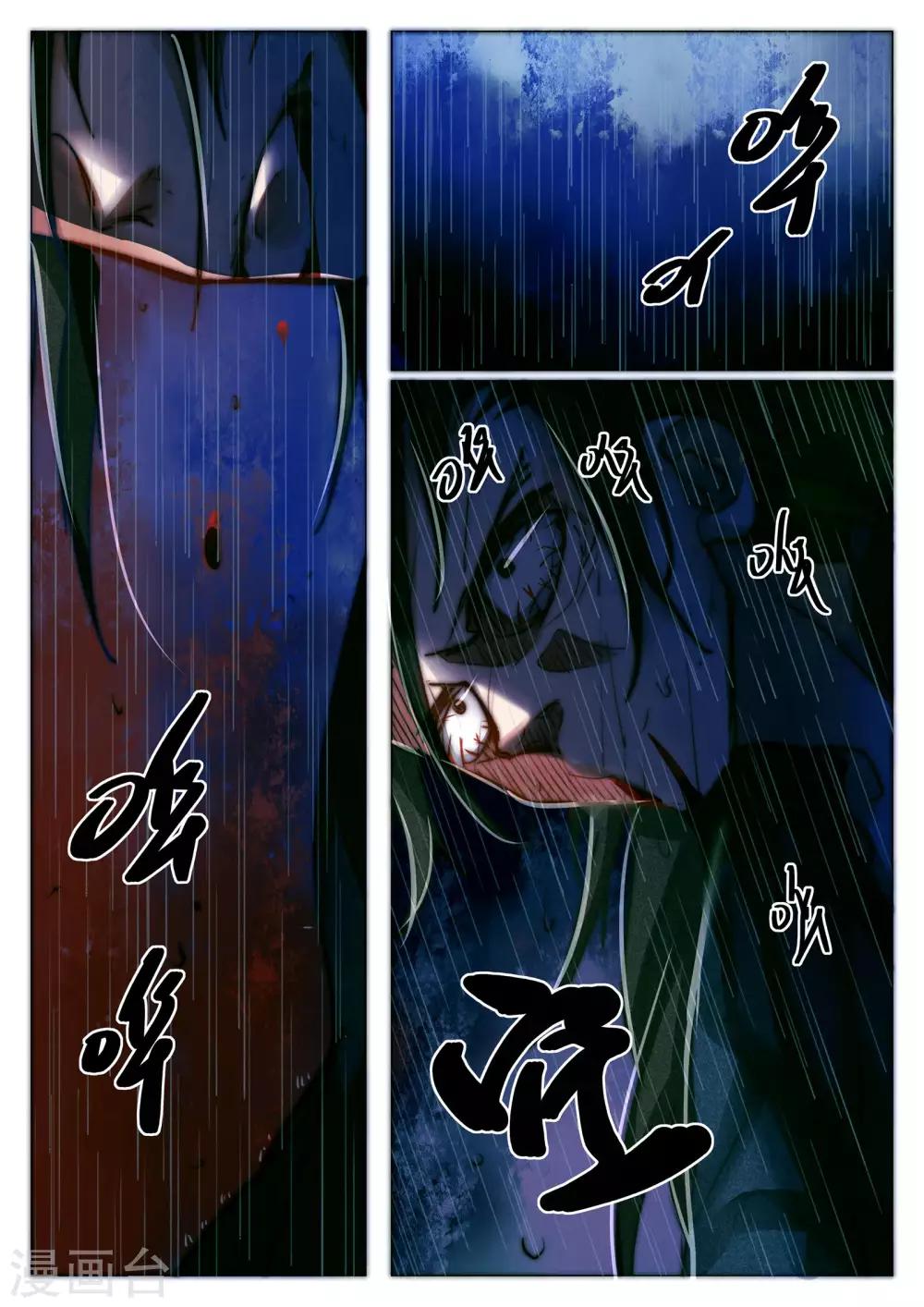 第68话-第69话