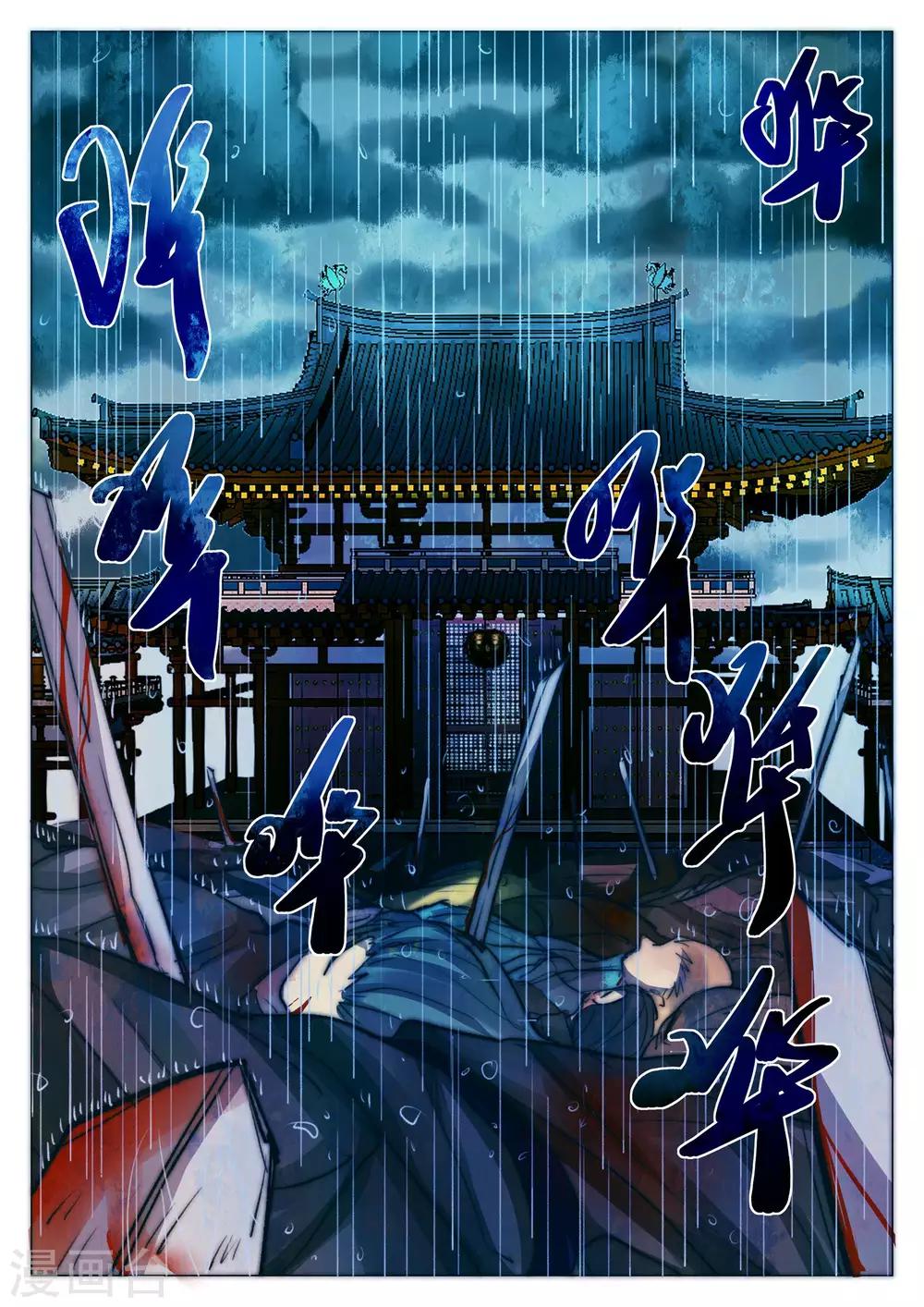 第68话-第69话